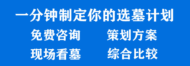 办理西安墓地墓碑刻字业务需要准备哪些资料和证件？