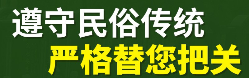 西安公墓如何选择墓穴-西安公墓如何选择墓穴