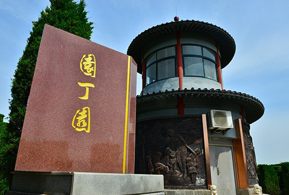 商洛市卧龙山公墓地址、联系电话-公墓大全