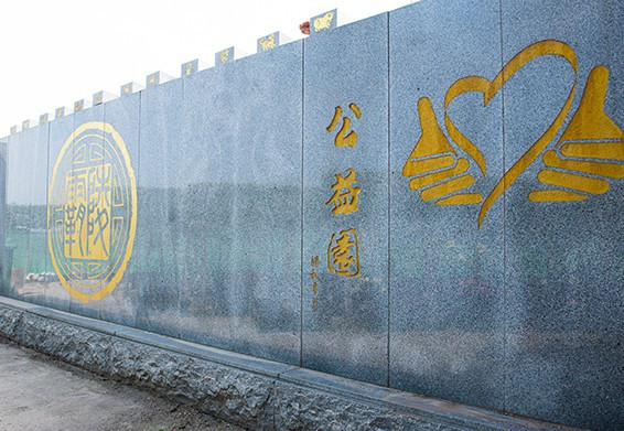 西安寿阳山墓地电话多少-阎良汉皇树葬骨灰公墓