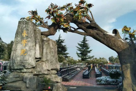 回民殡仪馆未来有哪些发展规划？