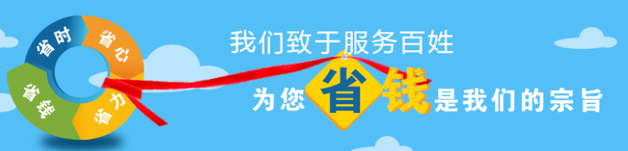 西安墓园价格表高桥墓园-西安高桥墓园价格细节