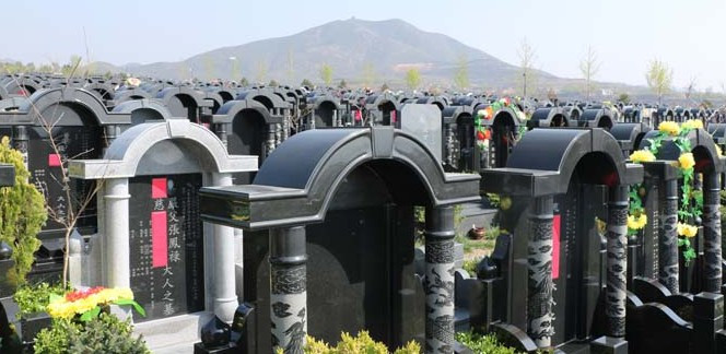 西安最便宜的墓园