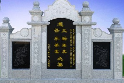 西安凤凰岭公墓公众号-金南山绿色墓园