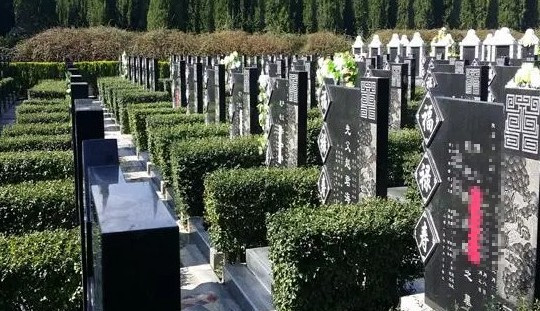 西安市长安区寿阳山公墓