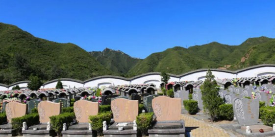 西安墓园免费接送看选,全程不收任何费用
