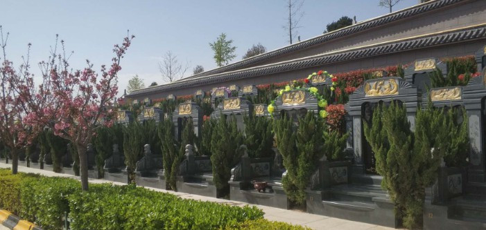 陕西省有哪些公墓园，陵园。