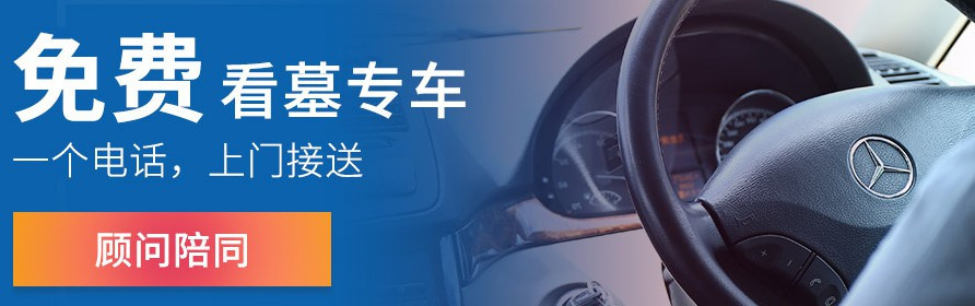 西安墓园开放了吗-西安市墓园开放了吗？