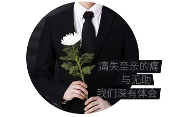 西安霸陵墓园尽孝园价格表