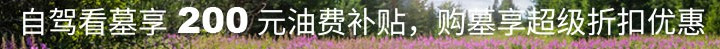 西安九龙山墓园，西安九龙山墓园的详细信息与特色