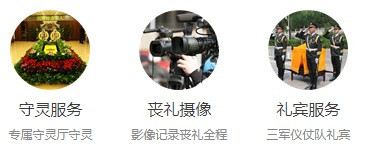寿阳山墓园公交车有几路