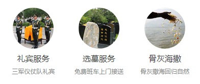 到三兆公墓有哪些公交路线?