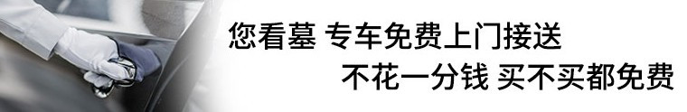 西安墓园哪些-探秘西安墓园哪些