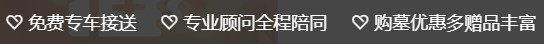 西安寿阳山墓地方向，西安寿阳山墓园的地理位置与交通指南