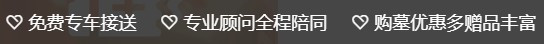 西安墓地价格?西安一般公墓多少钱一个