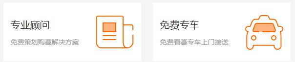 西安寿阳山骨灰墓园网