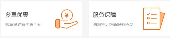 西安墓园价格表最新-西安墓园价格表最新