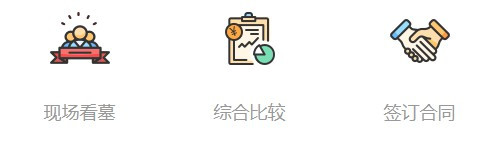 西安霸陵墓园的详细信息与特色