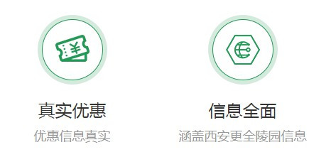 西安霸陵墓园新区_逝者之归属