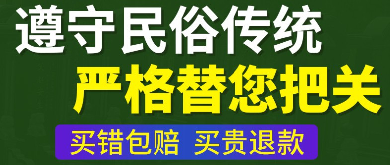 西安市墓地价格表