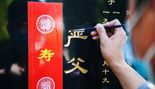 西安寿阳山墓园预约电话--西安寿阳山墓园墓园价格公道合理！