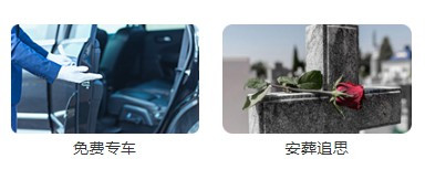 西安墓园价格现在大概多少钱呢-西安墓园价格现在大概多少钱呢