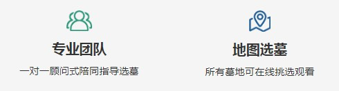 墓地为什么越来越豪华？434-镐京骨灰公墓