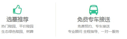 中央拟定：农村殡葬不再一刀切，“1查1拆2整治”，咋回事呢？-西安霸陵墓园