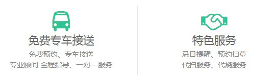 陕西西安高桥墓园 电话 地址 价格