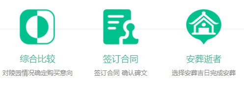 西安公墓合葬多少钱-西安公墓合葬多少钱