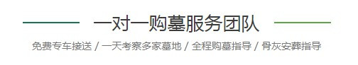 西安寿阳山墓园可以长期存放骨灰吗-阎良汉皇树葬骨灰公墓