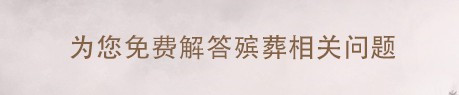 西安霸陵墓园在墓园特色方面有哪些独特之处？