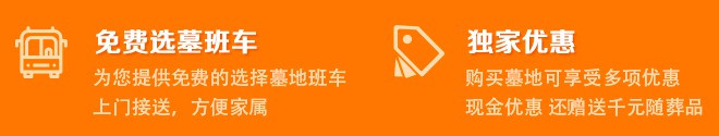 西安公墓年限是多久-西安公墓年限是多长？全面解析西安公墓政策