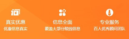 西安墓园价格表-西安墓园价格表：详解西安市不同墓区的价格和服务