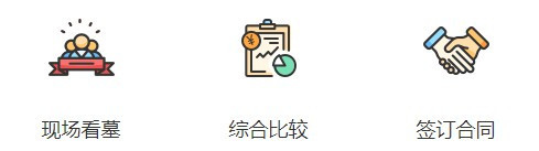 西安寿阳山墓园介绍-电话、地址、公众号-骨灰墓园
