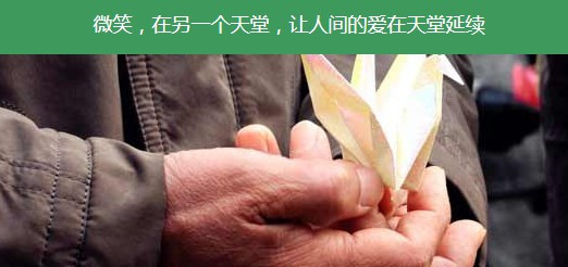 西安高桥墓园是永久性的么