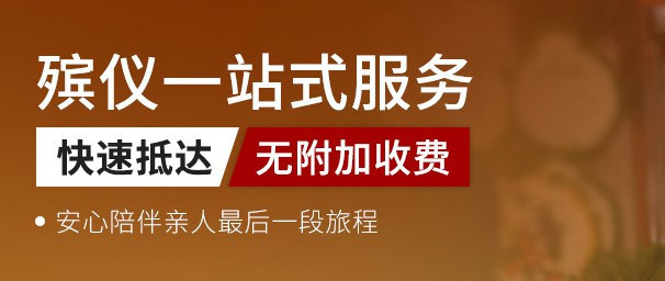 西安高桥墓园园区电话