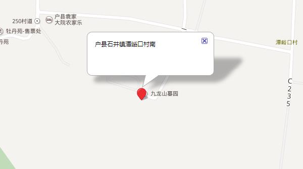 西安九龙山公墓扫墓预约