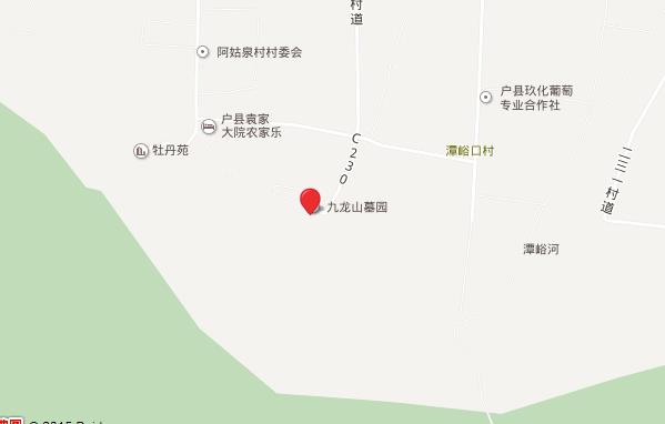 西安户县九龙山公墓在什么地方