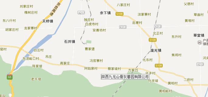 陕西九龙山公墓地址