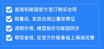 西安市墓园有哪些,西安市公墓有哪几处