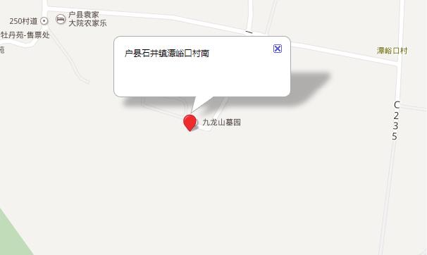 西安九龙山公墓怎么坐车