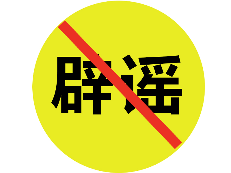 西安公墓使用年限?50年还是20年?