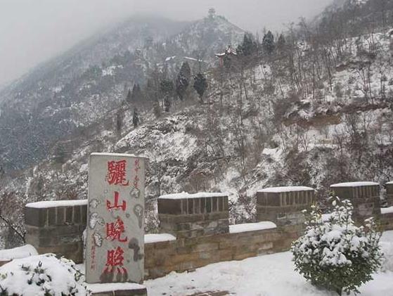 西安市临潼区斜口街道办张铁村骊山墓园