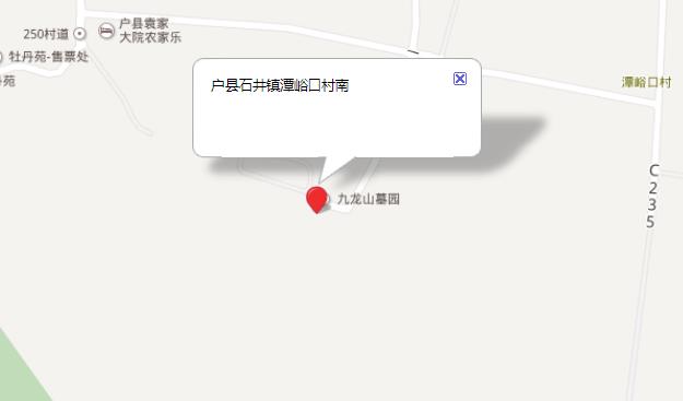 西安九龙山墓园地图