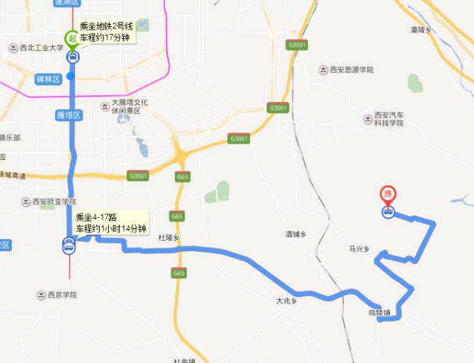 西安寿阳山墓园公交