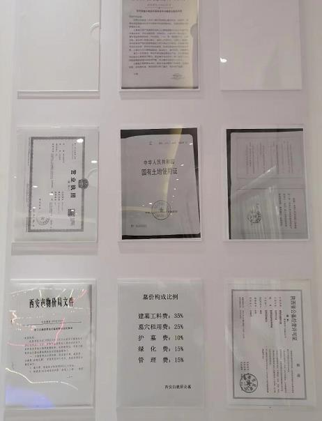 西安白鹿原公墓坐北朝南,欢迎选购