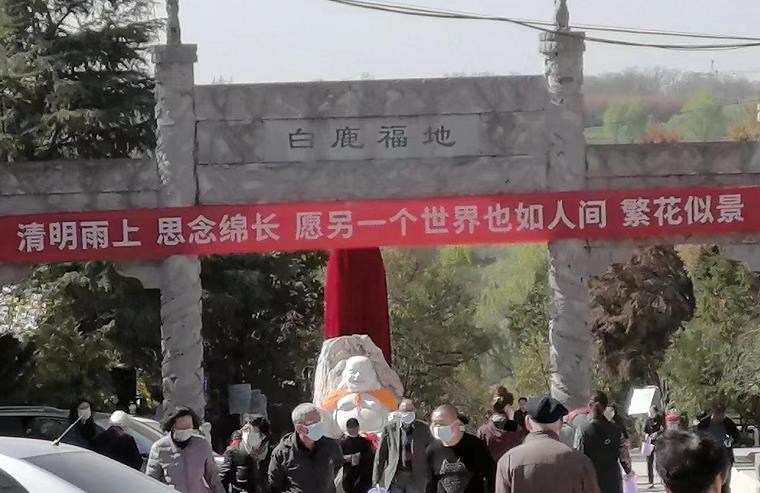 西安白鹿原公墓坐北朝南,欢迎选购