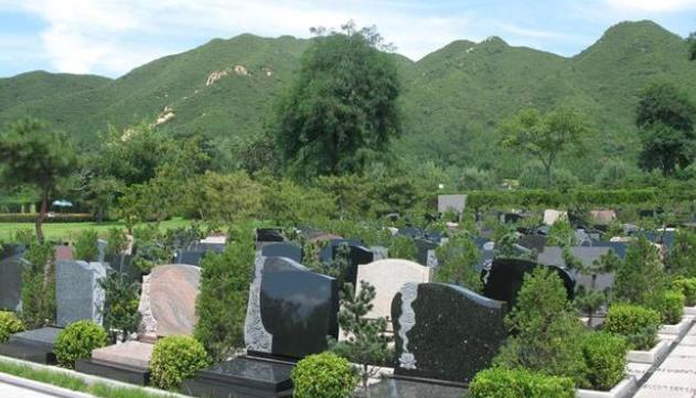 西安如何根据环境选择好的墓园?
