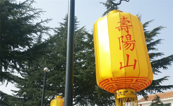 西安寿阳山墓园照片(多图)西安寿阳山墓园怎么样